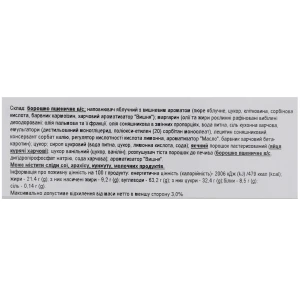Печиво Biscotti 355г здобне тутті-фрутті