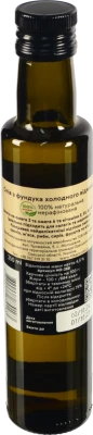 Олія Flarino 250мл фундучне скло