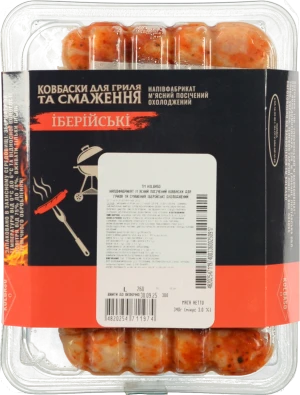 Ковбаски Kolbaso Іберійські для гриля та смаження, охолоджені, 340 г, газопаковані