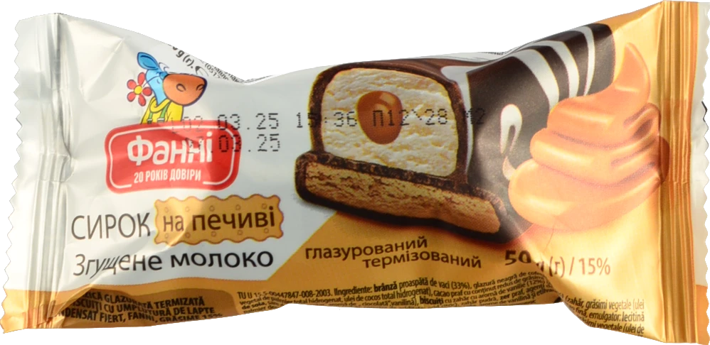 Сирок глазурований Фанні на печиві зі згущеним молоком 15% 50 г