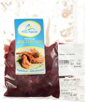 Печінка кролика Наш Кріль