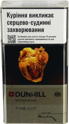 Сигарети з вугільним фільтром Dunhill Master Blend Gold 20шт