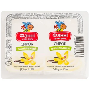 Сирок Фанні ванільний термізований ароматизований 15% 180г (2х90г)