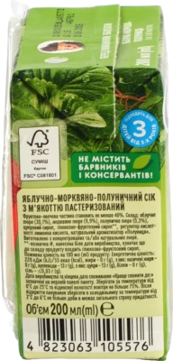 Сік Садочок 0.2л яблуко морква полуниця з мякот