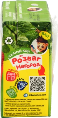 Сік Садочок 0.2л яблуко морква полуниця з мякот