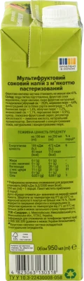 Нектар Садочок 0.95л мультифрукт