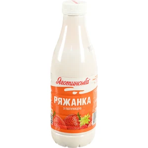 Ряжанка Яготинське 750г 2.9 полуниця пляшка