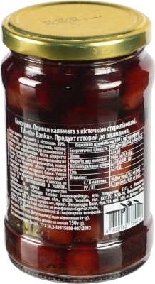 Оливки The Banka 300г каламата з кiсточкою скло