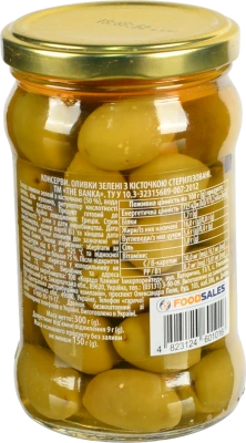 Оливки The Banka 300г зеленi з кiсточкою скло