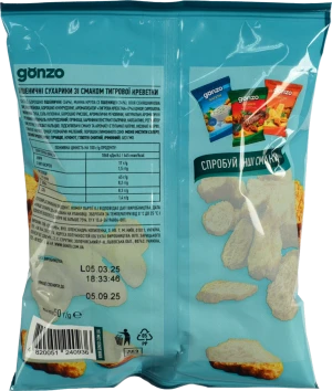 Сухарики Gonzo 50г пшеничні тигрова креветка