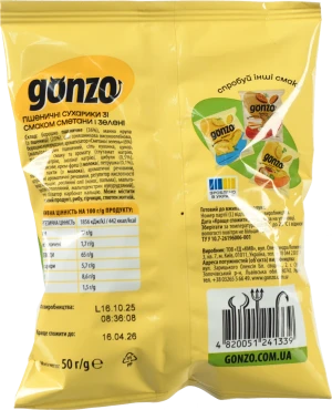 Сухарики Gonzo 50г сметана зелень