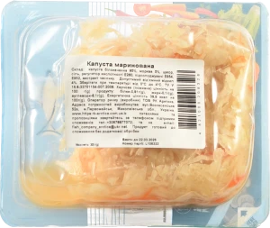 Капуста Артика 300г маринована