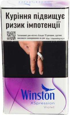 Сигарети з фільтром Winston XSpression Violet 20шт