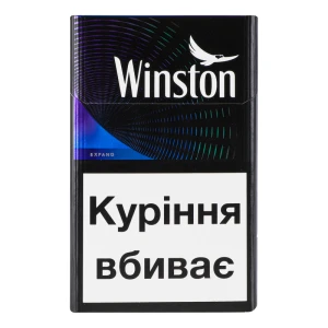 Сигарети з фільтром Winston Expand 20шт