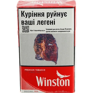 Сигарети з фільтром Winston Classic (20 шт.)