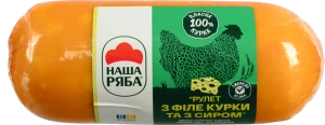 Шинка Рулет з філе курки та з сиром Наша ряба в/к охол в/с в/у 0.5кг