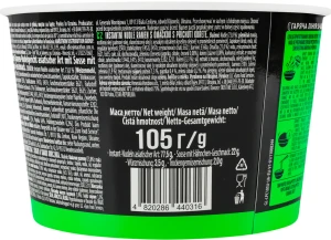 Локшина Glads Рамен соусом зі смаком курки 105г, чаша