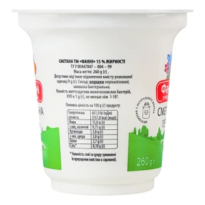 Сметана «Фанні» 15% жиру, 260 г, стаканчик пластиковий