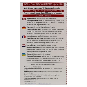 Фініки Ronik 550г свіжі