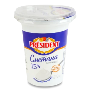Сметана Президент 300г 15% стаканчик