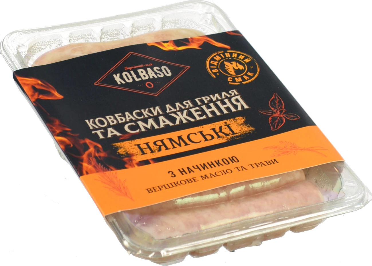 Ковбаски Kolbaso для гриля Нямські з начинкою Вершкове масло і трави від бренду "Глобино", 370 г, газопаковані