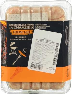 Ковбаски Kolbaso для гриля Нямські з начинкою Вершкове масло і трави від бренду "Глобино", 370 г, газопаковані