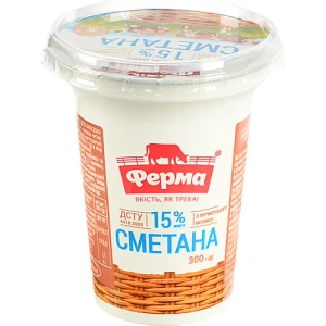 Сметана «Ферма» 15% жиру, 300 г, стаканчик пластиковий