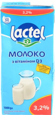 Молоко Lactel 1л 3.2% вітамін D