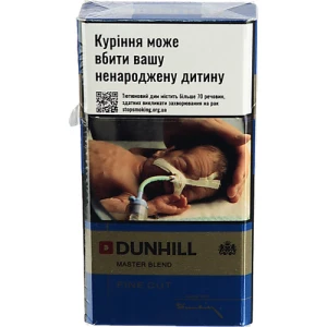 Сигарети Dunhill Master Blend