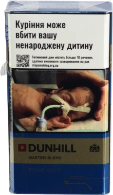 Сигарети Dunhill Master Blend
