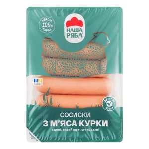 Сосиски «Наша Ряба» з м’яса курки варені, вищого ґатунку, 270 г