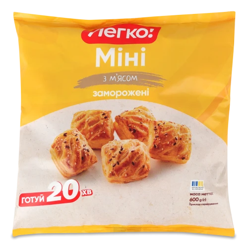 Виріб Легко 600г міні з мясом з дріжд.листкового тіста