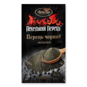 Пекельний Перець Чорний Мелений Перець 20г