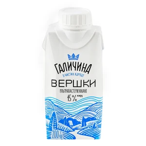 Вершки Галичина ультрапастеризовані 15% 200 г