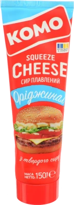 Сир плавлений КОМО Оріджинал Squeeze Cheese 50% 150 г