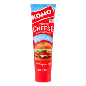Сир плавлений КОМО Оріджинал Squeeze Cheese 50% 150 г
