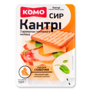 Сир Комо «Кантрі» з ароматом топленого молока 50% нарізані скибочки 150 г