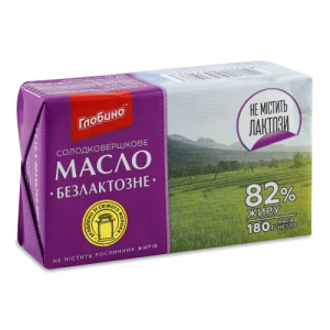 Масло 82% солодковершкове Безлактозне Глобине м/у 180г