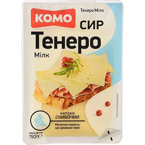 Сир напівтвердий «КОМО Тенеро Мілк» 50%, нарізані скибочки, 150 г