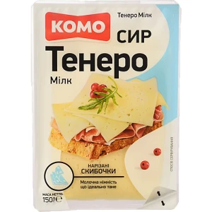 Сир напівтвердий «КОМО Тенеро Мілк» 50%, нарізані скибочки, 150 г