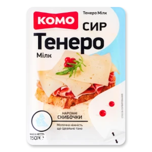 Сир напівтвердий «КОМО Тенеро Мілк» 50%, нарізані скибочки, 150 г