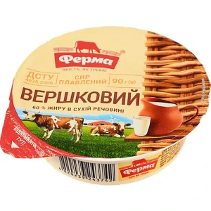 Сир плавлений пастоподібний Ферма «Вершковий» 60% 90 г, стакан