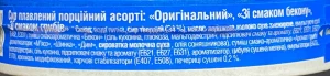 Сир плавлений Звенигора Асорті 140г