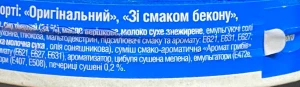 Сир плавлений Звенигора Асорті 140г