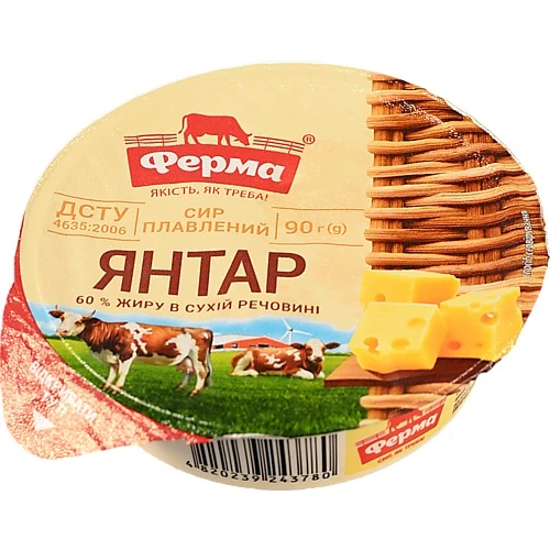 Сир плавлений пастоподібний Ферма «Янтар» 60% 90 г, стаканчик