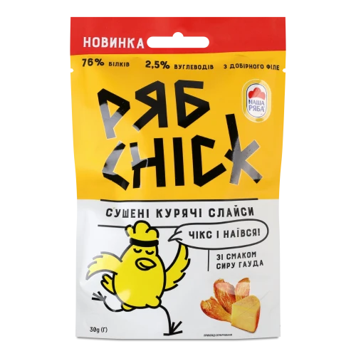 Слайси курячі сушені зі смаком сиру Гауда РябChick д/п 30г