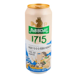 Пиво світле пастеризоване «Львівське 1715», 4,5% об., 0,48 л, б.м.
