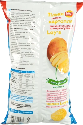 Чипси картопляні Lay's зі смаком сметани та зелені 170г