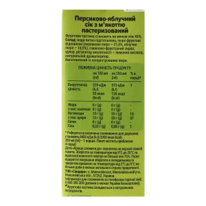 Сік Садочок Персиково-Яблучний з м'якоттю 0.95л