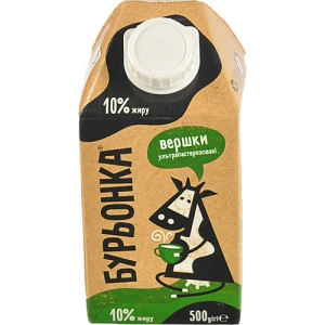 Вершки Бурьонка ультрапастеризовані 10% 500г